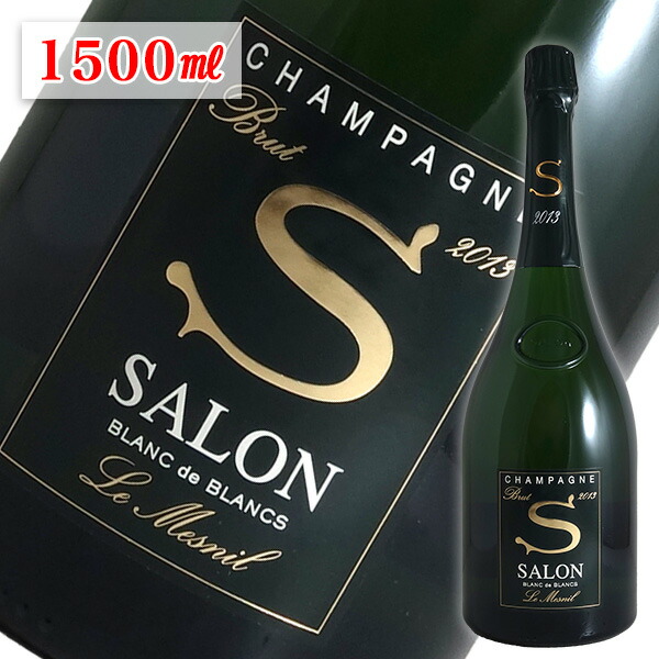 salon champagne 木箱　空箱セット　シャンパン 2400001002160_001.jpg