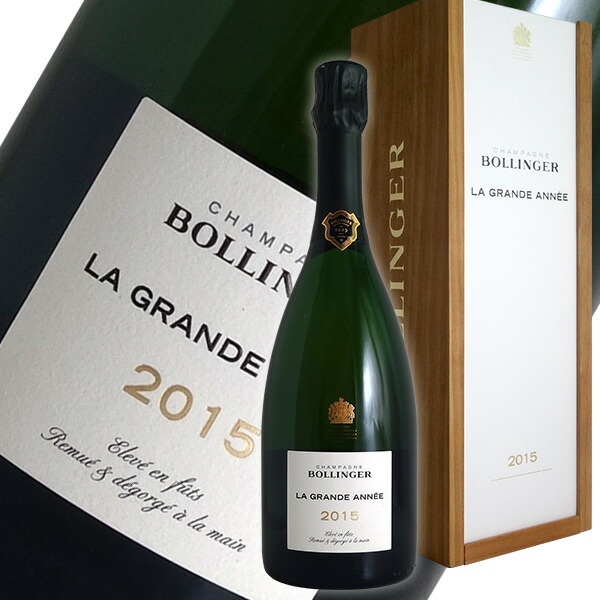 楽天市場】ボランジェ ラ グランダネ 2015 正規 箱なし 750ml
