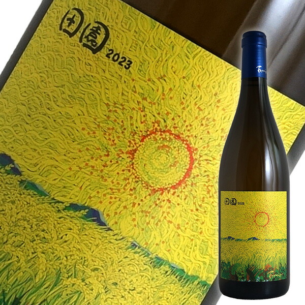 楽天市場】ケルナー 望[2023]ド モンティーユ アンド ホッカイドウ（白