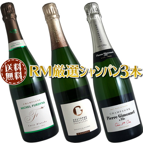 楽天市場】【送料無料】ブルゴーニュ白ワイン3本セット(B)ワンランク上の作り手を厳選 : ワインセラー エスカルゴ