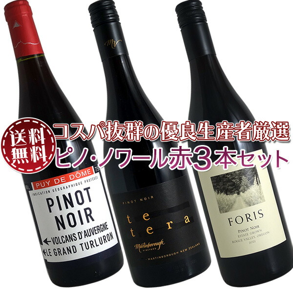 楽天市場】メルキュレ ラ フランボワジエール[2021]フェヴレ
