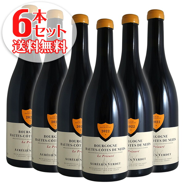 楽天市場】【送料無料】6本セット ブルゴーニュ アリゴテ ナチュール