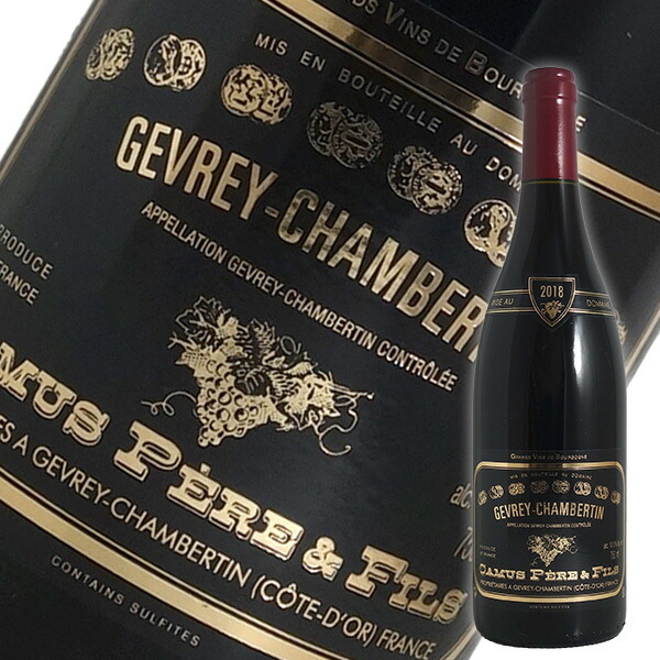 楽天市場】シャンベルタン [2017]ドメーヌ カミュ ペール エ フィス