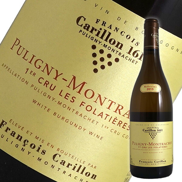 楽天市場】ドミニク・ローラン ピュリニー・モンラッシェ 1er レ