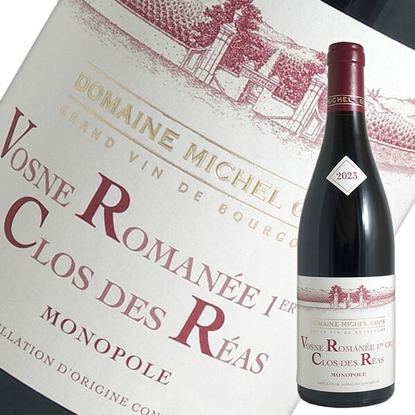 楽天市場】ミッシェル グロ / ヴォーヌ ロマネ [2023] 赤ワイン フル