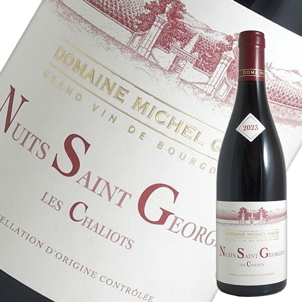 楽天市場】ニコラ フォール / ニュイ サン ジョルジュ ルージュ レ