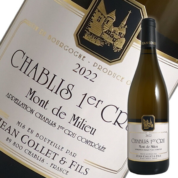 楽天市場】シャブリ 1er モンテ ド トネル[2022]ジャン コレ（白ワイン