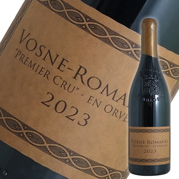 楽天市場】シャルロパン パリゾ / ヴォーヌ ロマネ [2023] 赤ワイン