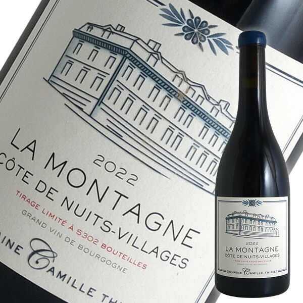 カミーユ・ティリエ ブルゴーニュ・シャルドネ＆アリゴテ 2022 2本セット 楽天市場】ブルゴーニュ シャルドネ[2022]カミーユ ティリエ（白ワイン