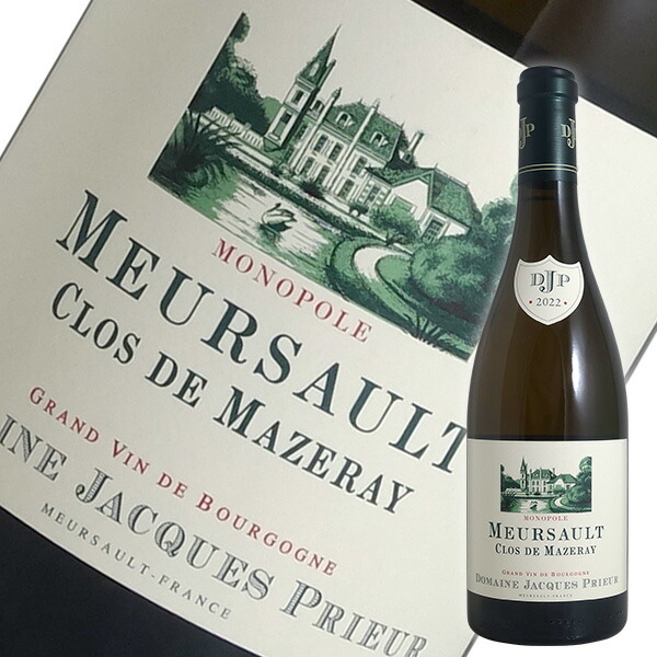 楽天市場】ムルソー クロ デュ マズレ ブラン [2020] ジャック