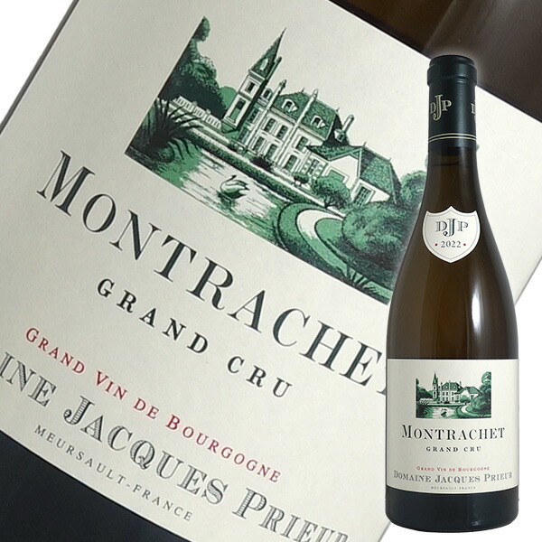 楽天市場】モンラッシェ グラン クリュ 特級 2015 ドメーヌ ジャック