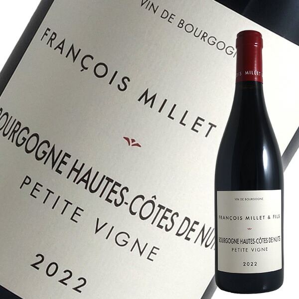 楽天市場】フランソワ・ミエ・エ・フィス コート・デュ・ジュラ