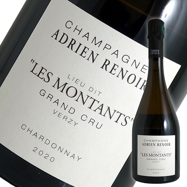 楽天市場】ル テロワール エクストラ ブリュット Lot2021[N.V