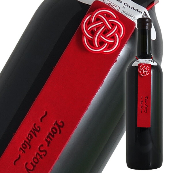 楽天市場】ユア ストーリー バッカス Your Story Bacchus[2024