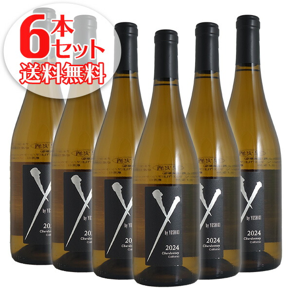 楽天市場】ワイ バイ ヨシキ X シャンパーニュ ポメリー ブリュット