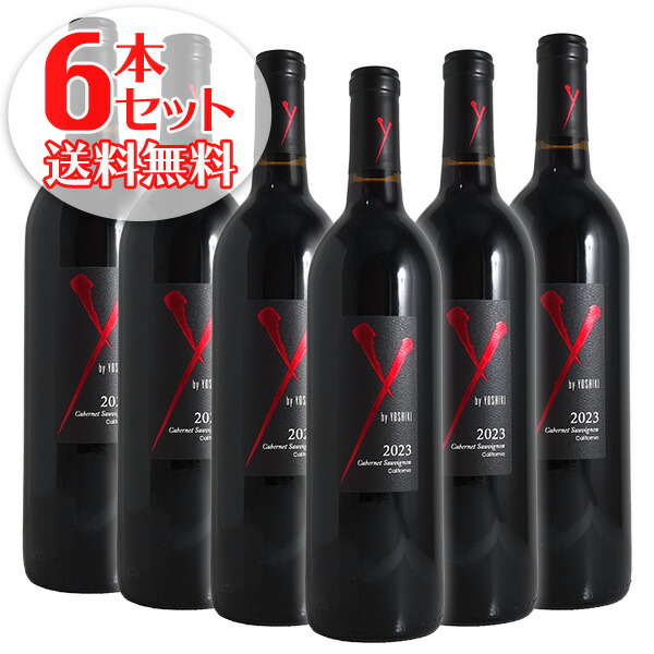 楽天市場】ワイ バイ ヨシキ X シャンパーニュ ポメリー ブリュット