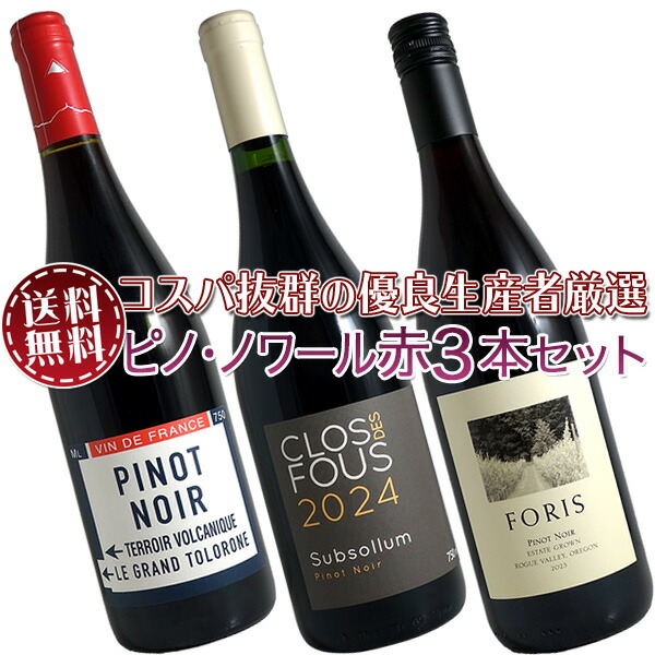 楽天市場】ブルゴーニュ ルージュ[2022]ダヴィド デュバン（赤ワイン