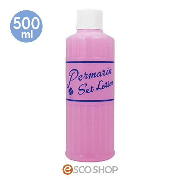 楽天市場】パーマ リン セットローション ピンク 500ml 5/22更新