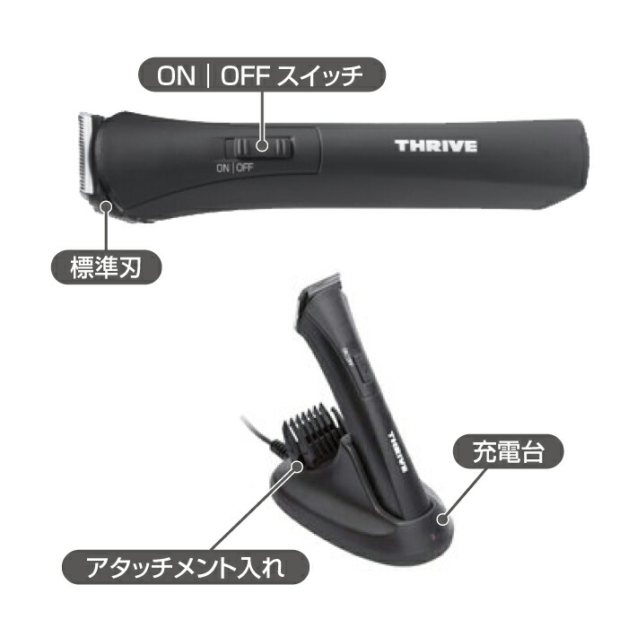 電動バリカン スライヴ トリマー 2100 Thrive 0 5mm物打ち 差し押さえ3mm 6mmラッキー トリマー 産毛 コンパクト 軽量 細身 トランペット 髪筋お守り 散髪 美容 理容 貨物輸送無料 Meuestar App