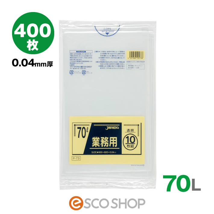 【楽天市場】ゴミ袋 90L用 透明 (0.05mm厚）P-98 200枚/箱 (10枚 