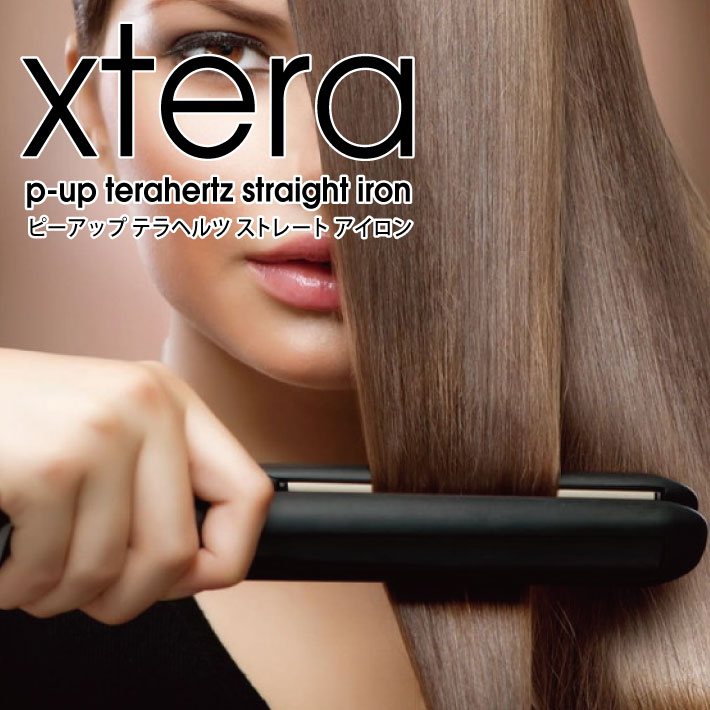 エクステラ ヘアアイロン 吸水シート P Up アイロン Xtera メイクジーナ くせ毛 パーマ ストレート テラヘルツ ヘアケア 超美振動で髪をケアする ヘアトリートメント アイロン Shop ピーアップ 海外兼用 トリートメント 美振動 送料無料 Esco