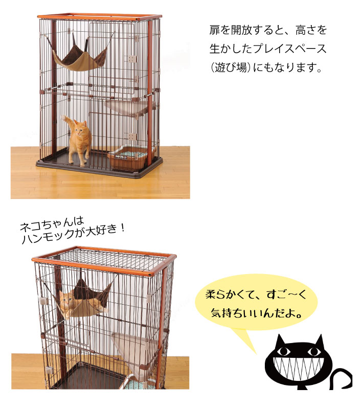 新品/未使用/限定カラー】ウッドワンサークル キャット 2段タイプ