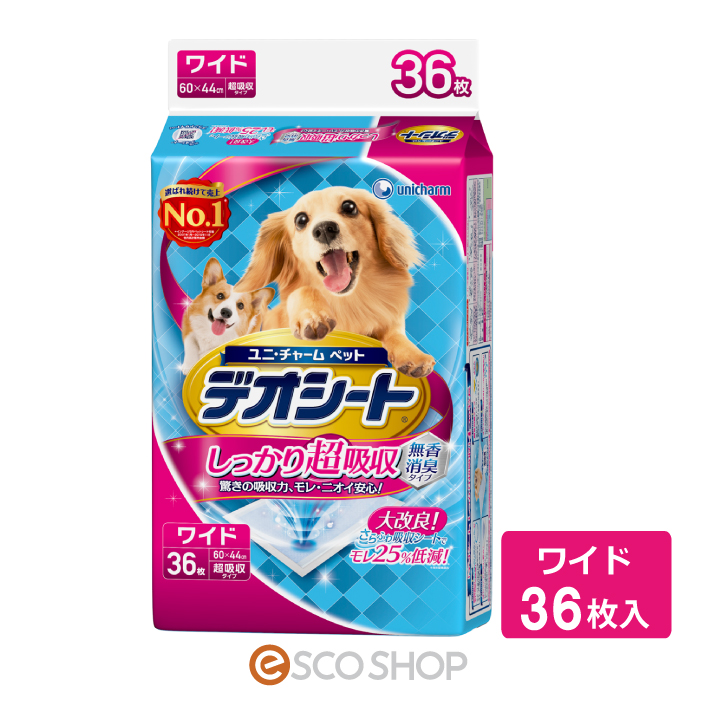 楽天市場】デオシート 足上げワンちゃん用 壁貼りガード ワイド 30枚入