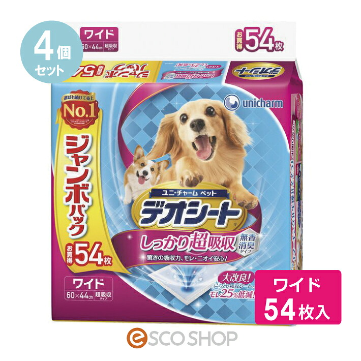 (4個仕掛ける) デオシート しっかり超吸いあげる 無香消臭手合い 広広とした 54枚入 ジャンボ風呂敷き包み 愛玩動物敷き妙 室内用便器腰かけ 排泄物 犬用 貨物輸送無料