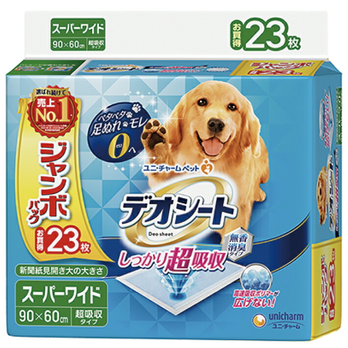 1ケース箱売り ユニチャーム デオシート 足上げワンちゃん用 壁貼り ...