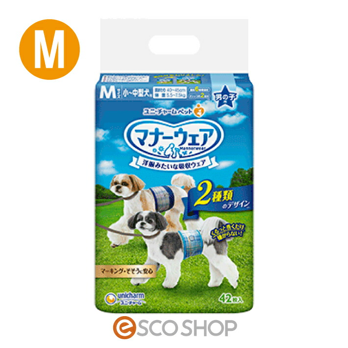 新品　マナーウェア　男の子用　小型犬用　Sサイズ　46枚×5袋　230枚　おむつ マナーウェア 男の子用 Sサイズ 小型犬用 46枚 ペット用 ユニ