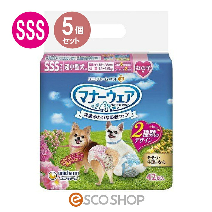 (5個仕掛ける) ユニ惹きつける 折りかがみお召しもの 御姉さん用 超小型犬用 SSS大きさ サクラ色シュロの葉・青シュロの葉 42枚  お襁褓 折りかがみズボン下 犬用 健康方備品 貨物輸送無料