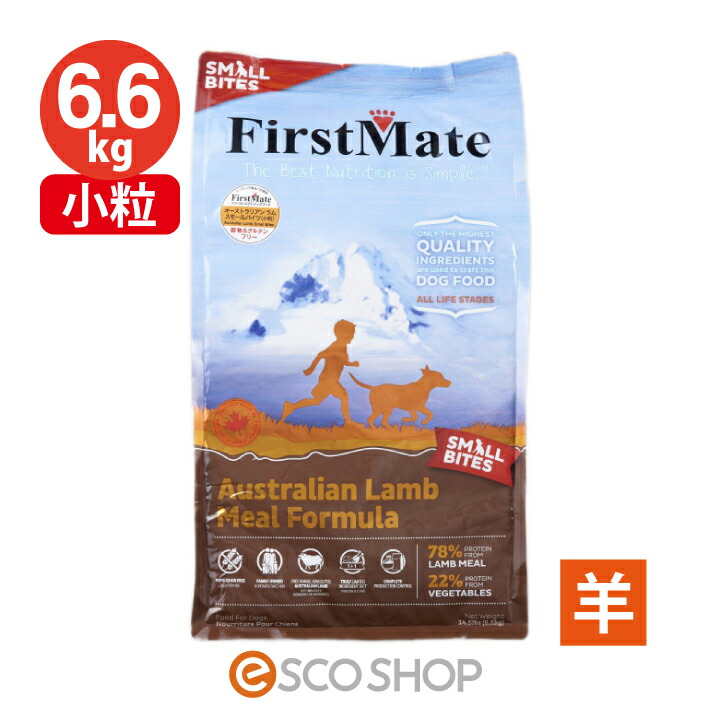 最新コレックション 楽天市場 Gw限定 100円offクーポン 5 000円以上で ファーストメイト ドッグフード オーストラリアンラム スモールバイツ 小粒 6 6kgfirst Mate いぬ ドライフード グレインフリー ペットフード グルテンフリー 送料無料 Esco Shop 楽天 最新コレックション 楽天市場 Gw限定 100円offクーポン 5 000円以上で ファーストメイト ドッグフード オーストラリアンラム スモールバイツ 小粒 6 6kgfirst Mate いぬ ドライフード グレインフリー ペットフード グルテンフリー 送料無料 Esco Shop 楽天