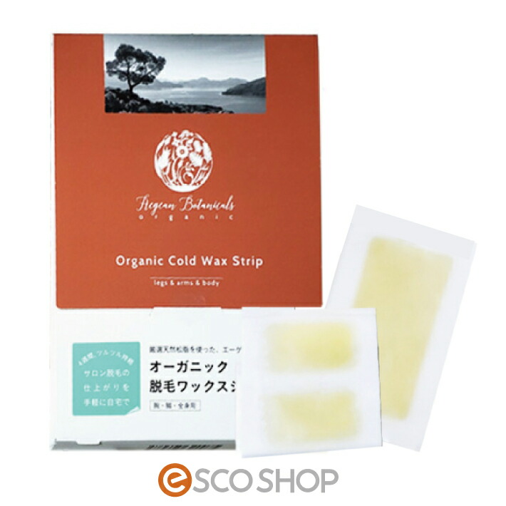 【300円OFFクーポン！5000円以上で】エーゲアンボタニカルス オーガニック脱毛ワックスシート(ブラジリアンワックス ムダ毛処理 産毛 除毛 毛根からスッキリ 弱酸性 ダマスクローズエキス配合)