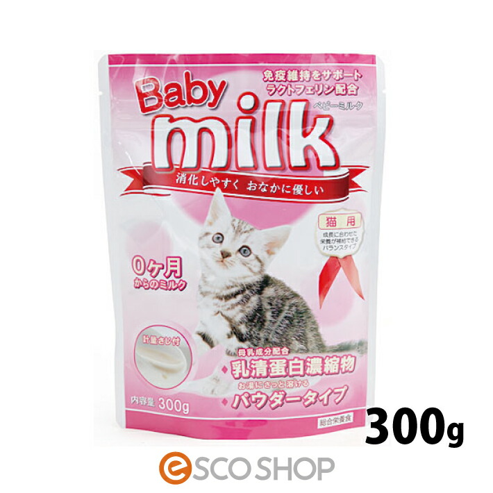楽天市場】ニチドウ ベビーミルク 猫用 300gキャットフード 子猫 仔猫 
