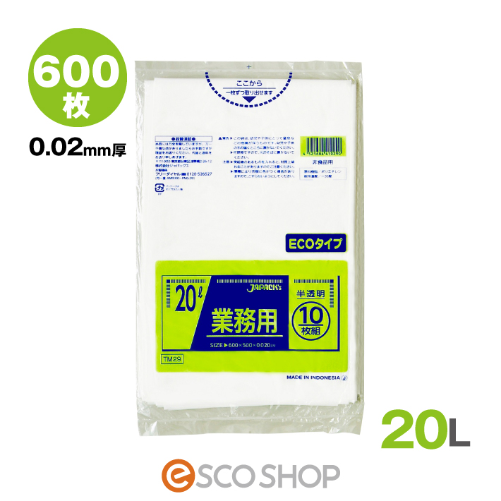 楽天市場】ゴミ袋 45L用 透明 (0.04mm厚）P-48 400枚/箱 (10枚×40冊