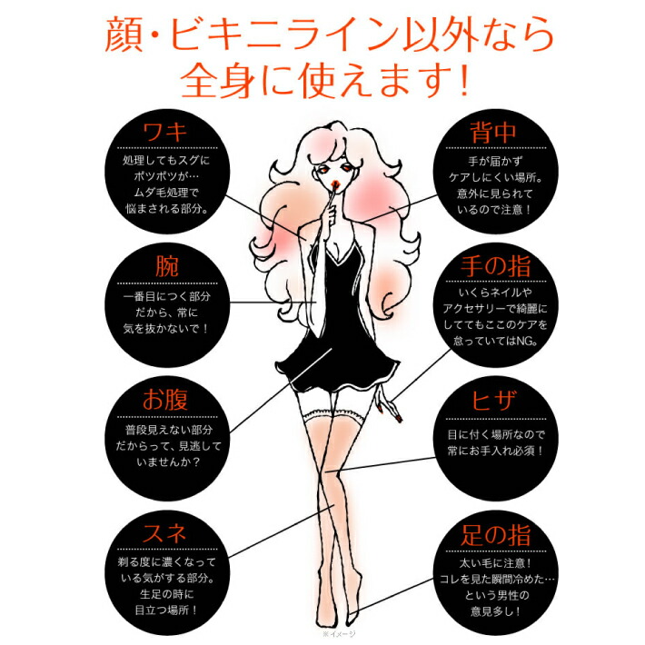 モーレスキンZEROリムーバー200g6本セット【脱毛クリーム除毛クリームゼロリムーバームダ毛処理むだ毛処理無駄毛すね毛男女兼用】【送料無料】