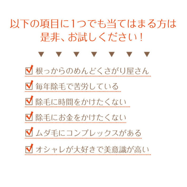 モーレスキンZEROリムーバー200g6本セット【脱毛クリーム除毛クリームゼロリムーバームダ毛処理むだ毛処理無駄毛すね毛男女兼用】【送料無料】