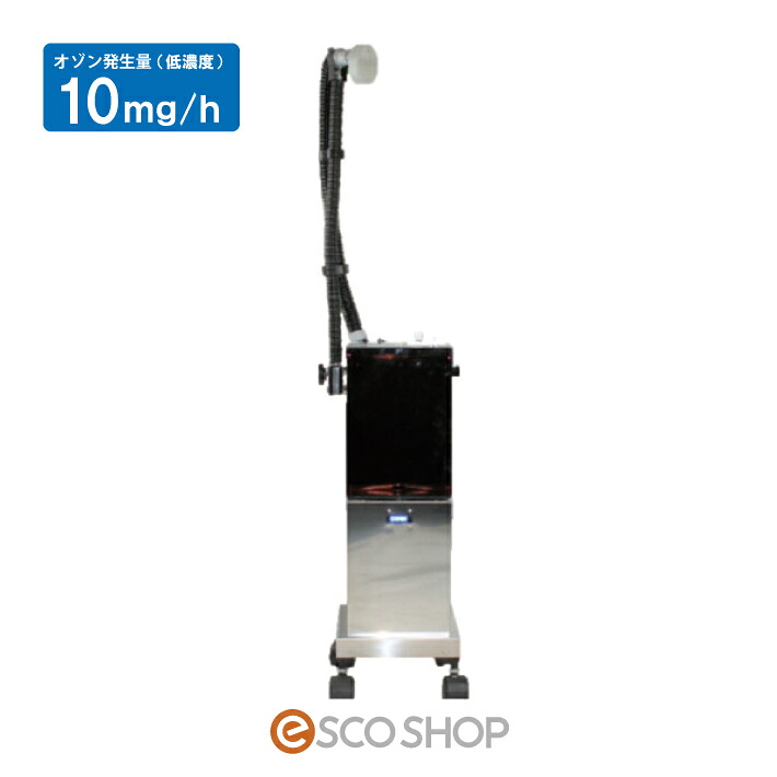 ピジョン シェーブオゾン T800 SHAVE OZONE 加湿 濾過性病原体打つ手 シェービング オゾン生きかえる量10瓱/h 低濃さ 貨物輸送無料 製造会社直送 代引不可 同梱不可
