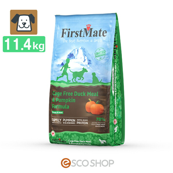ファーストメイト ドッグフード ケージフリー ダック＆パンプキン 11.4kg グレインフリー グルテンフリー FirstMate (送料無料)
