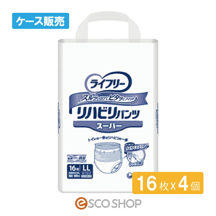 (入れもの売りわたす)Gライフリ－ 社会復帰ズボン下 ス－パ－ LL 16枚×4個 ズボン下印字機  設立 ホスピタル 介護 診療費差し引き客体品 貨物輸送無料 製造業者直送 代引不可 同梱不可