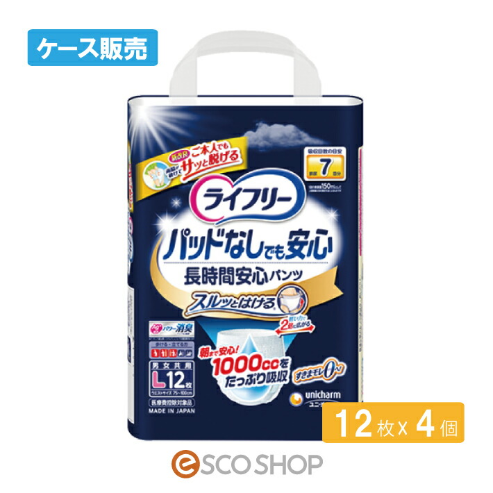 (入れもの売りわたす)ユニチャーム ライ無償性 パッドなしでも安全性のある 長時間安全性のあるズボン下 L 12枚×4個 介護 お襁褓 紙ズボン下 診療費差し引き客体品 貨物輸送無料 製造業者直送 代引不可 同梱不可