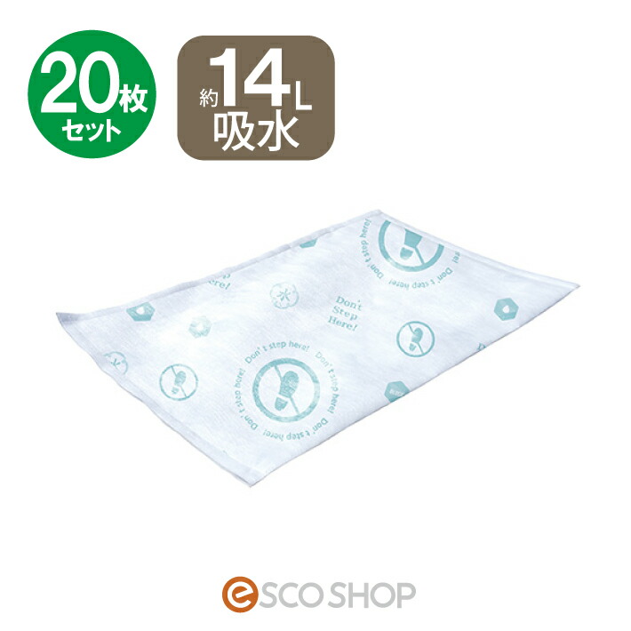 (20枚セット)防災人 水たまり 吸水シート 14L 10枚入×2個 BMS-003 BLOCK 15 豪雨対策 水害対策 台風対策 防災用品 災害 大雨 洪水 ゲリラ豪雨 浸水 雨漏り 防止 グラウンド整備送料無料