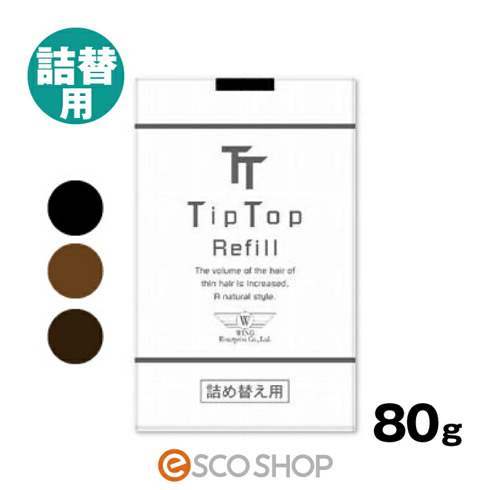 TipTop 植物性増毛パウダー TipTop 植物性増毛パウダー