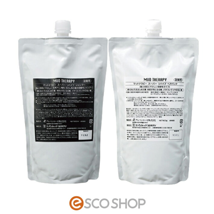 楽天市場】【あす楽】(2本セット)海泥 マッドテラピー スーパー