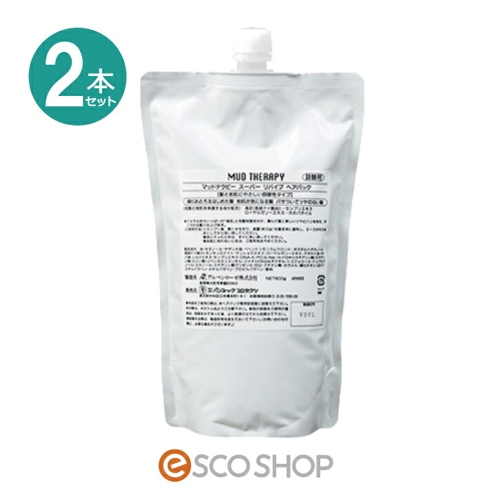 楽天市場】【あす楽】海泥 マッドテラピー スーパーリバイブ ヘア