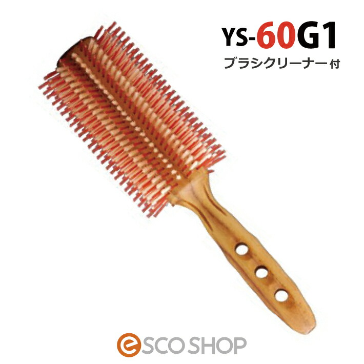 楽天市場】【あす楽】YSパーク カールシャインスタイラー YS-40G4