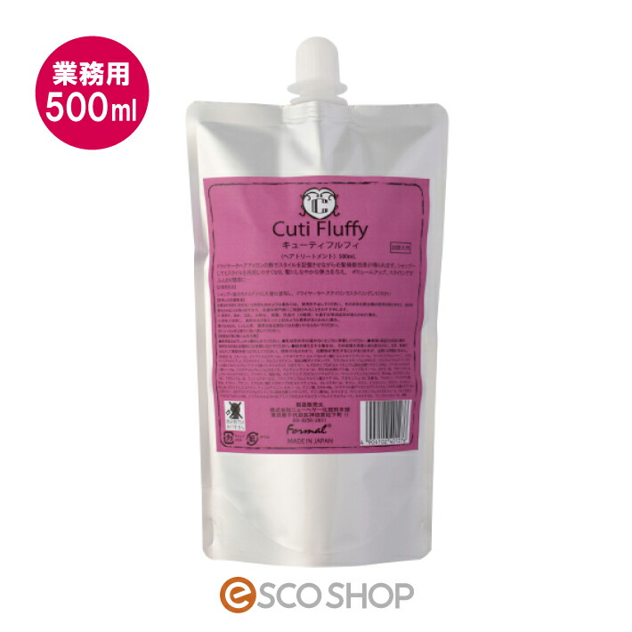楽天市場】キューティフラッシュ Cuti Flash 500ml 業務用