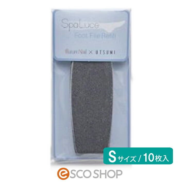 楽天市場】SpaLuce スパルーチェ フットファイル レフィル 10枚入 S