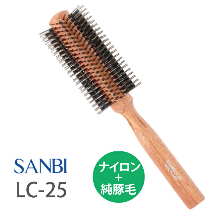 楽天市場】ヘアブラシ ブロー サンビー LC-20 ロールブラシ 210mm 14行