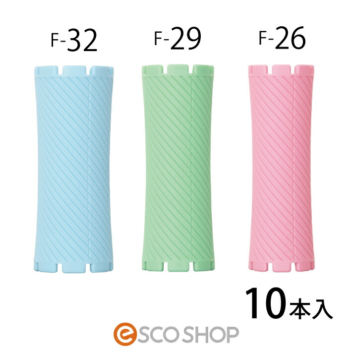 デジタルパーマロッド14ミリ ODIS Pro 専用ロッド 14mm（6本セット）の卸・通販 | ビューティ